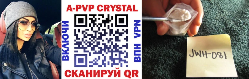 A-PVP СК  как найти закладки  Заполярный 
