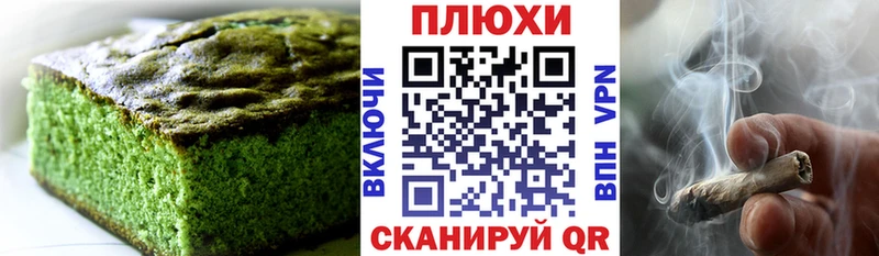 Canna-Cookies марихуана  Заполярный 