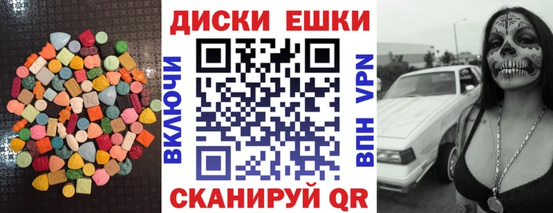 ЭКСТАЗИ 300 mg  Заполярный 