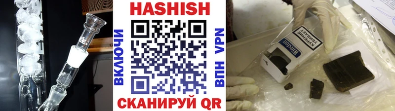 Гашиш VHQ  Заполярный 