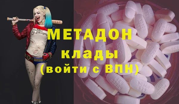 не бодяженный Армянск