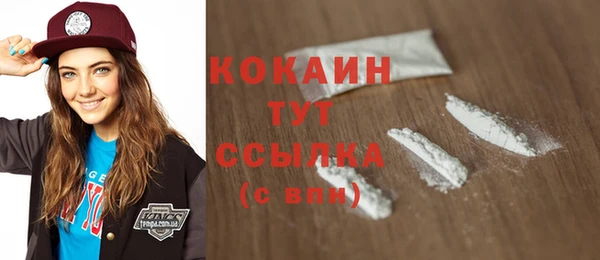 кокаин премиум Алексеевка