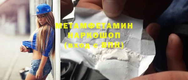 кокаин премиум Алексеевка