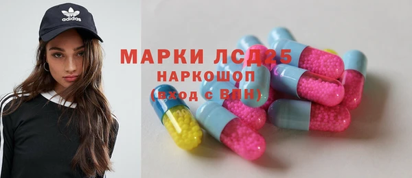 кокаин VHQ Алексин