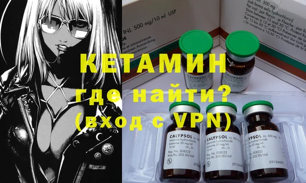 кокаин VHQ Алексин