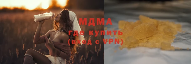 кокаин премиум Алексеевка