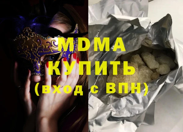бошки Медвежьегорск