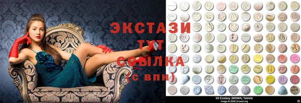 кокаин премиум Алексеевка