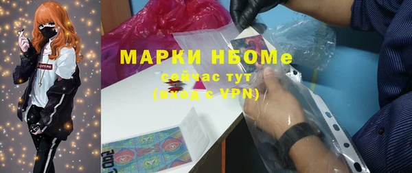 кокаин VHQ Алексин