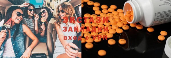 шишки Алзамай