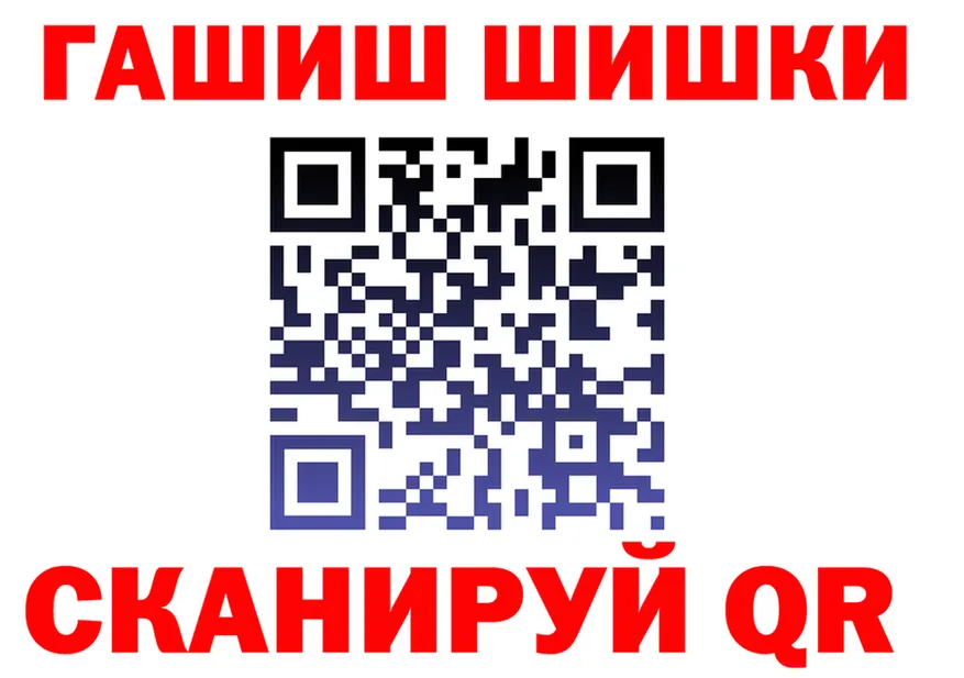 КЕТАМИН VHQ ССЫЛКА это блэк спрут Заполярный