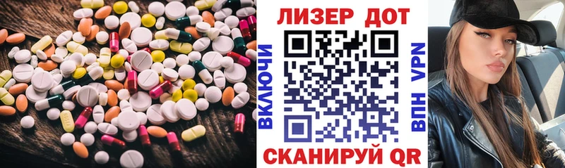 магазин  наркотиков  Заполярный  Лсд 25 экстази кислота 