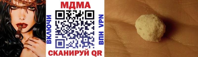 МДМА VHQ  купить закладку  Заполярный 