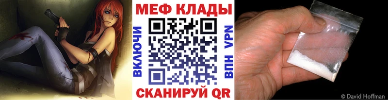 купить наркоту  Заполярный  МЕФ мука 