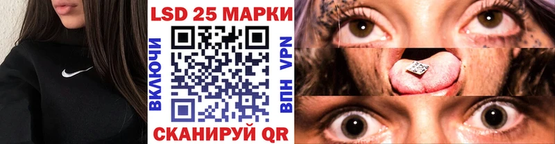 Марки NBOMe 1500мкг  Заполярный 