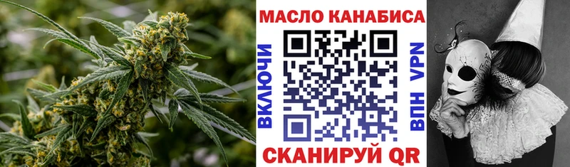 Дистиллят ТГК вейп  даркнет сайт  Заполярный 